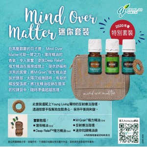 Mind Over Matter 迷你套裝